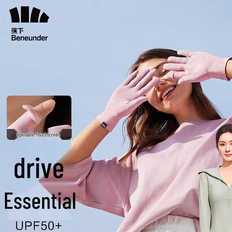 Jiaoxia Women s UV Protection Cycling Gloves