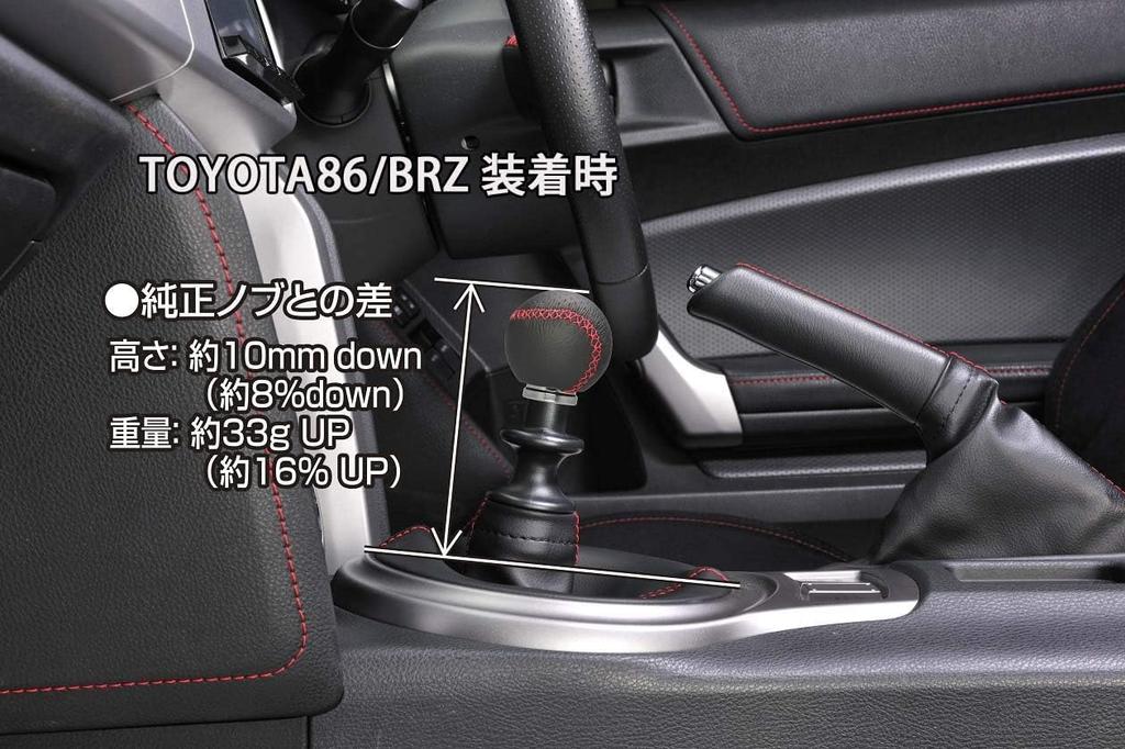 Carmate Car Shift Knob Leather R, model: RA128RE