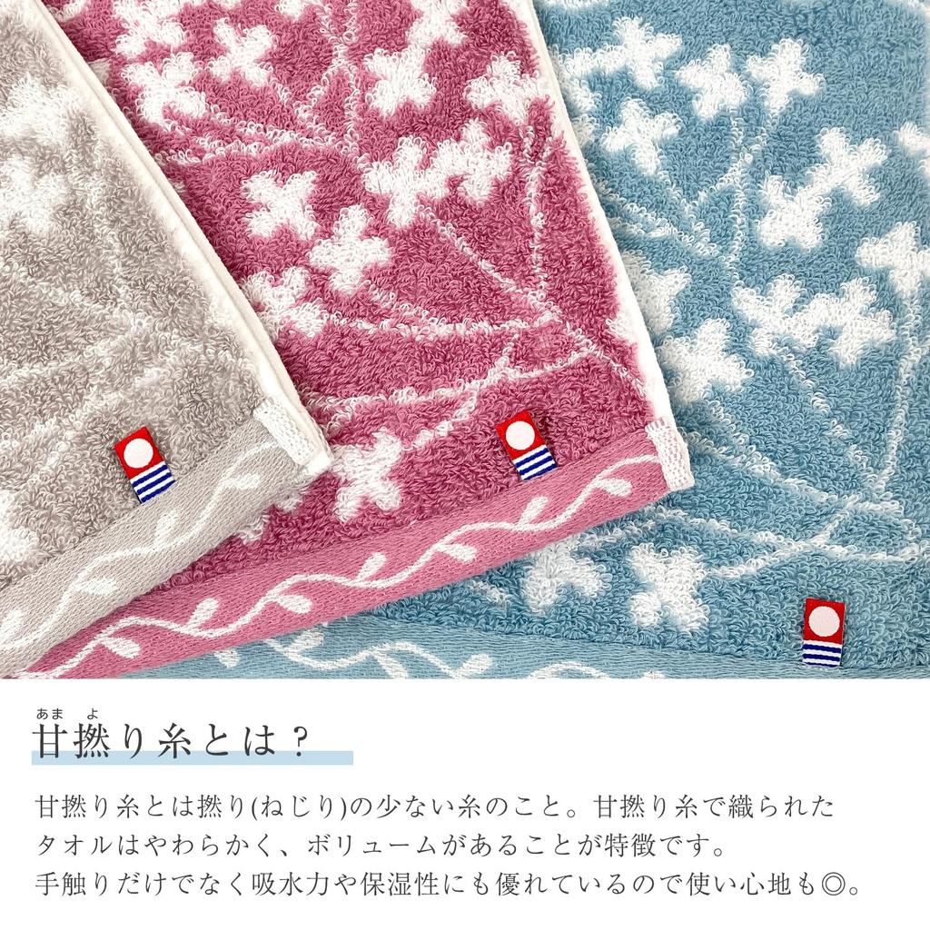 Imabari Emige Bath 70 X 130 1 Piece Towel, Pink, Cm,