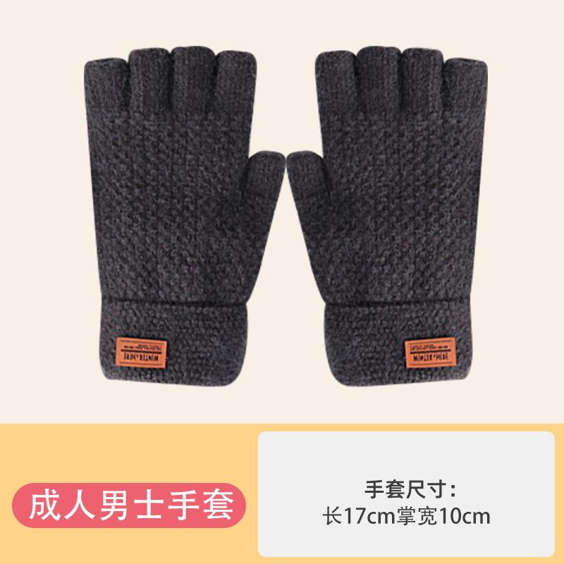 Student Gloves Men's Autumn and Winter Cold-proof and Warm Knitted Wool with Bare Fingers Half-section Riding and Driving Thickened Half-finger Gloves