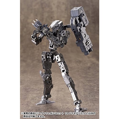 Kotobukiya M.S.G Modeling Support Goods Heavy Weapon Unit 10 Violence Ram, Total Length Approximately 210mm, Non-Scale Plastic Model