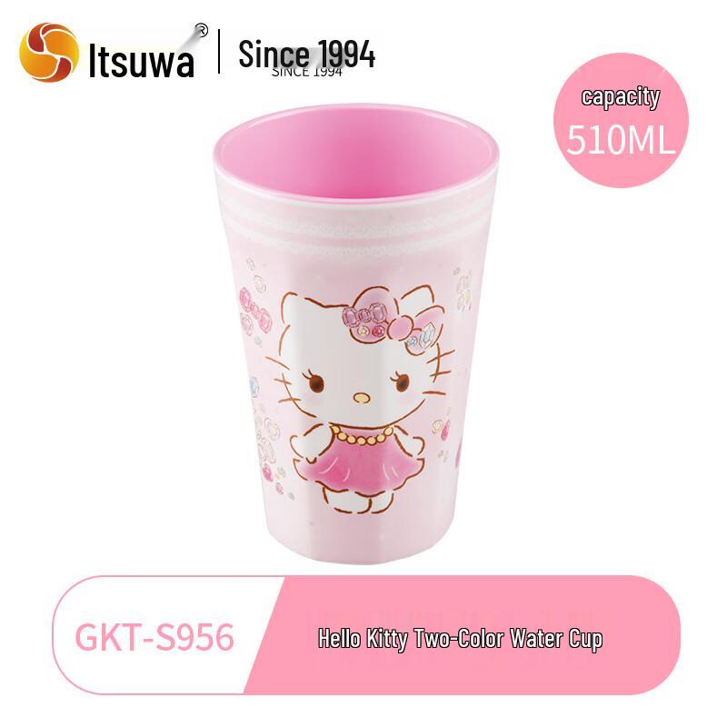 WUHE Sanrio Hello Kitty Kids Two-Color Melamine Water Cup
