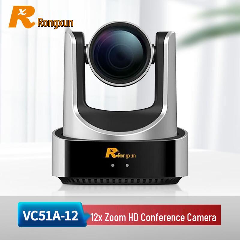 

Rongxun VC51A-12 HD Video Conference Camera (CN version)