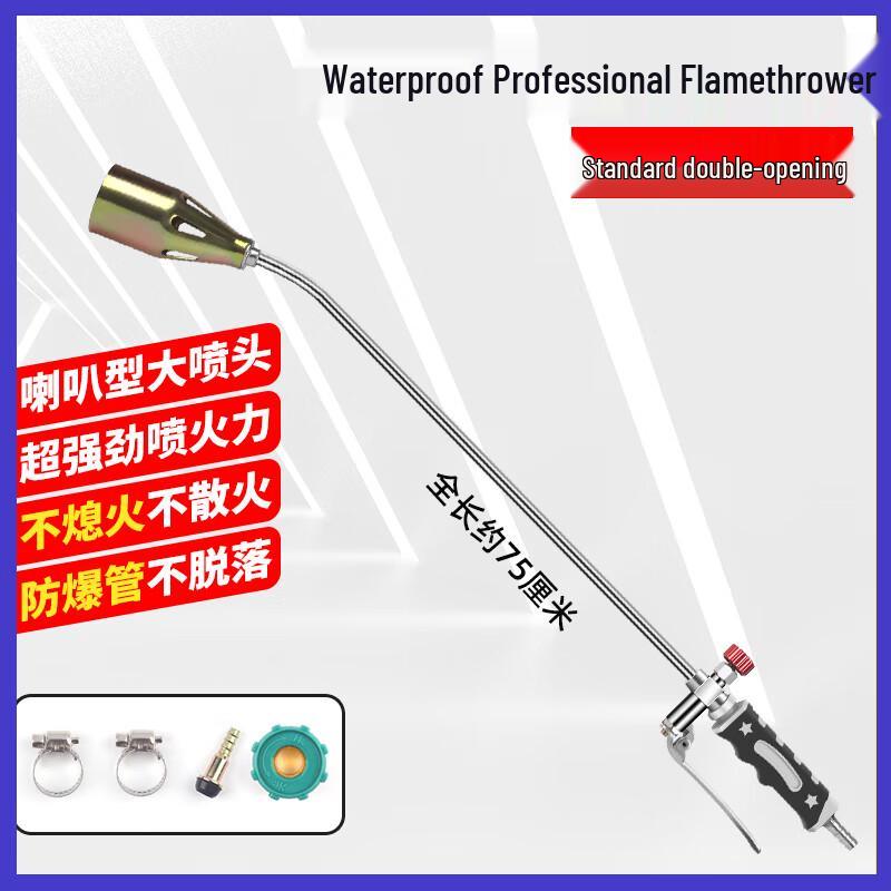 LPG Waterproof Roofing Torch
