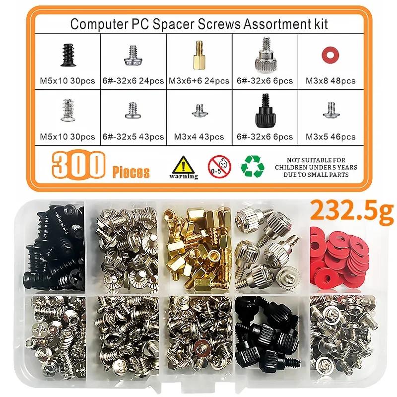 360/228PCS Computer PC Case Hard Disk Drive Fan Motherboard Power Supply Server HDD PSU PCI Mount Repair DIY Screw Bolt Kit Set