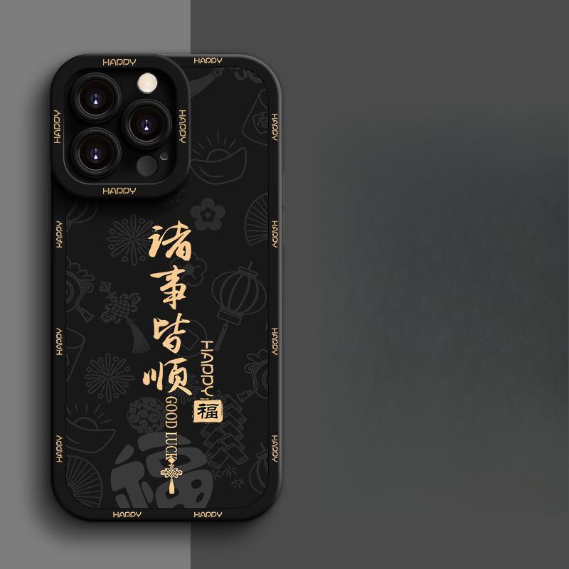 Fa CAI Is Suitable for Apple 1615plus Matte 14 Silicone 13mini Case 12promax Phone Case