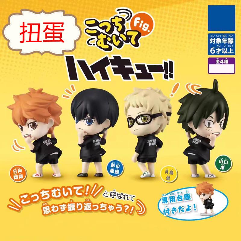 Haikyuu Action Figure Show Team Uniform Pvc Collectible Volleyball Boy Toy Model