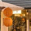 Traditional Chinese Mid Autumn Lantern Hanging Round Paper Lantern  Shopping Mall