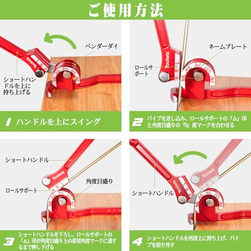 Toolwiz Pipe Bender, Fits 6mm, 8mm, and 10mm Pipes, 180-Degree Bends, for Copper, Aluminum, Brass, Stainless Steel, and Iron Pipes, DIY Tool, TAC-05