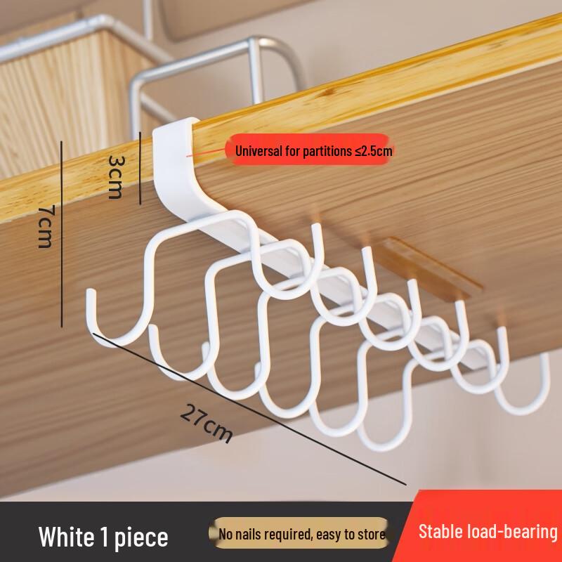 Zhaoran Wall-Mounted Kitchen Utensil Rack