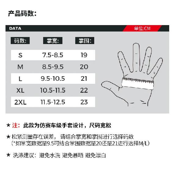 Summer Motorcycle Glove Men Carbon Fiber Biker Racing Gloves Women Breathable Riding Gloves Leather Motorcycle Equipment
