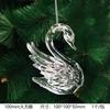 New Christmas Transparent Ice Crystal Snowflake Christmas Tree Decoration Supplies Christmas Atmosphere Christmas Tree Snowflake Pendant