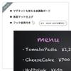 Asmix Asuka Frameless Blackboard, 450 X 600 Mm, BB021BK