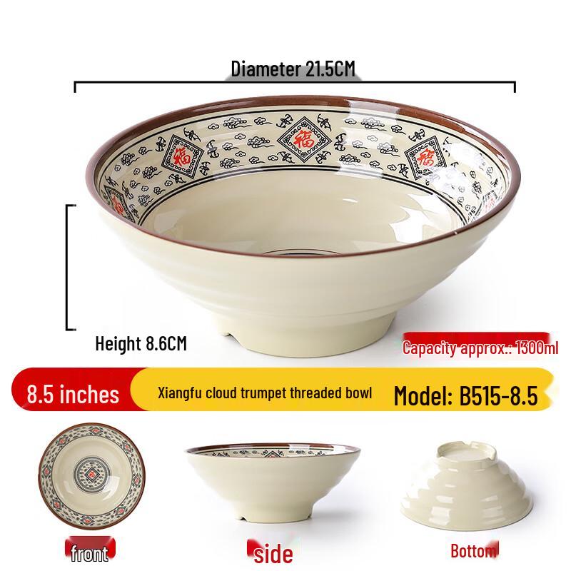 Commercial 8.5-inch Melamine Noodle & Soup Bowl