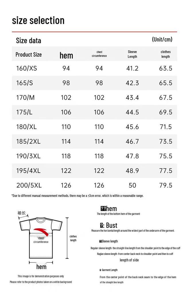 ANTA Men's 2026 Summer Ice Silk Quick Dry T-Shirt