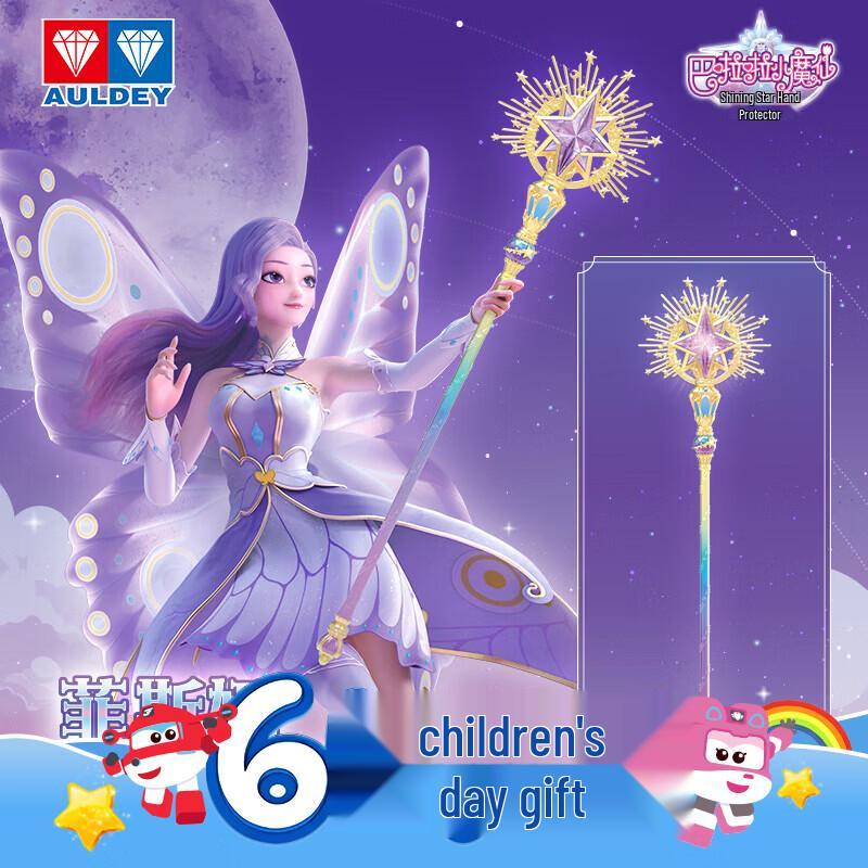 AULDEY Balala the Fairies Fesna Magic Wand