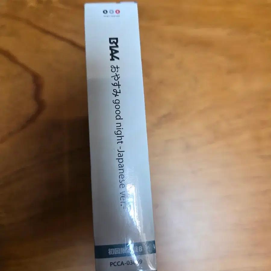 B1A4 Oyasumi Goodnight First Press Limited Edition B