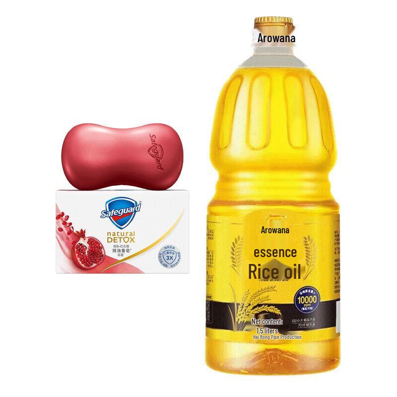 Safeguard Pomegranate Soap & Arawana Rice Bran Oil Bundle