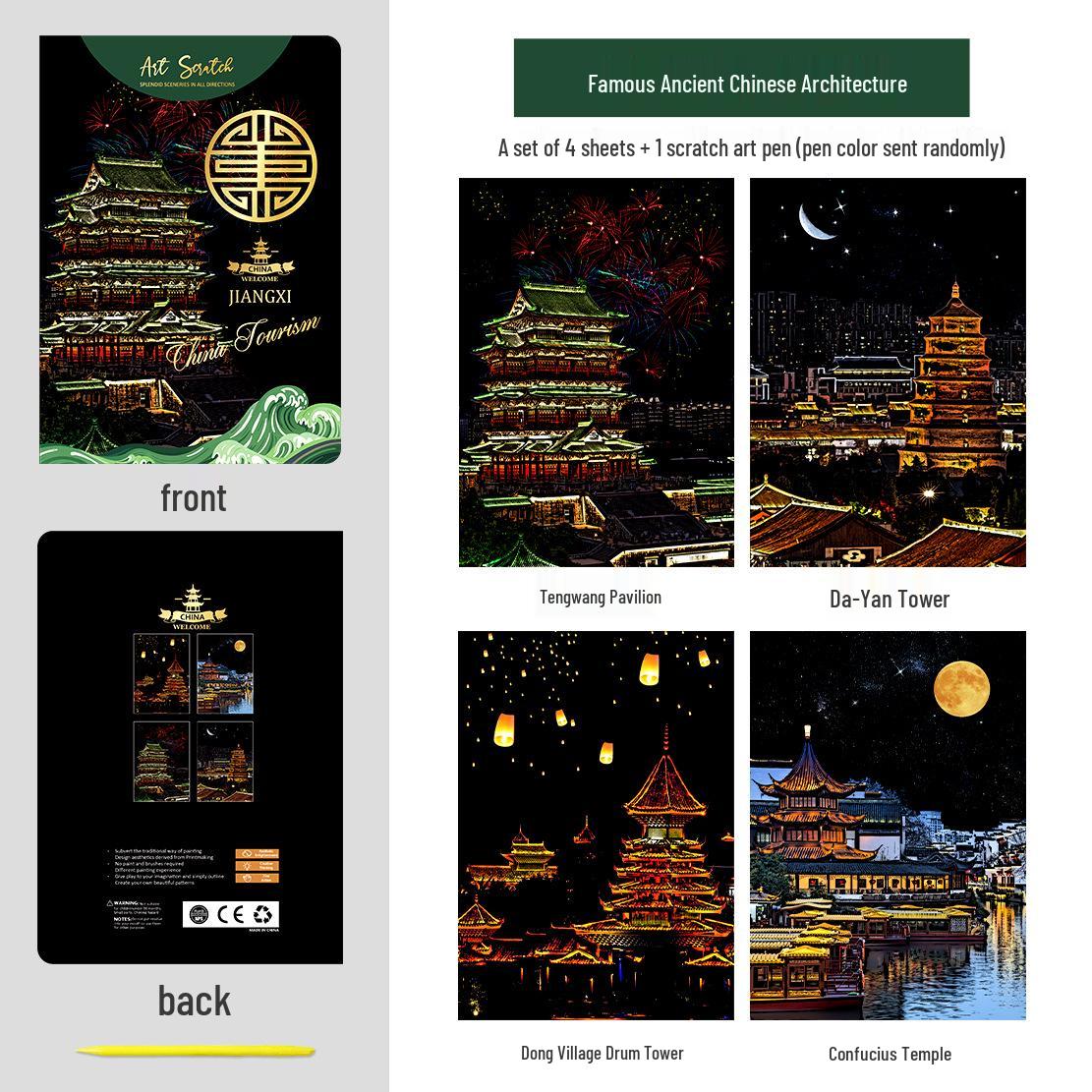 32K Книга-раскраска скретч-арт  Пейзажи мира : Знаменитая архитектура и красочный ночной вид города для детей 21.4*15.2cm, 50g/set