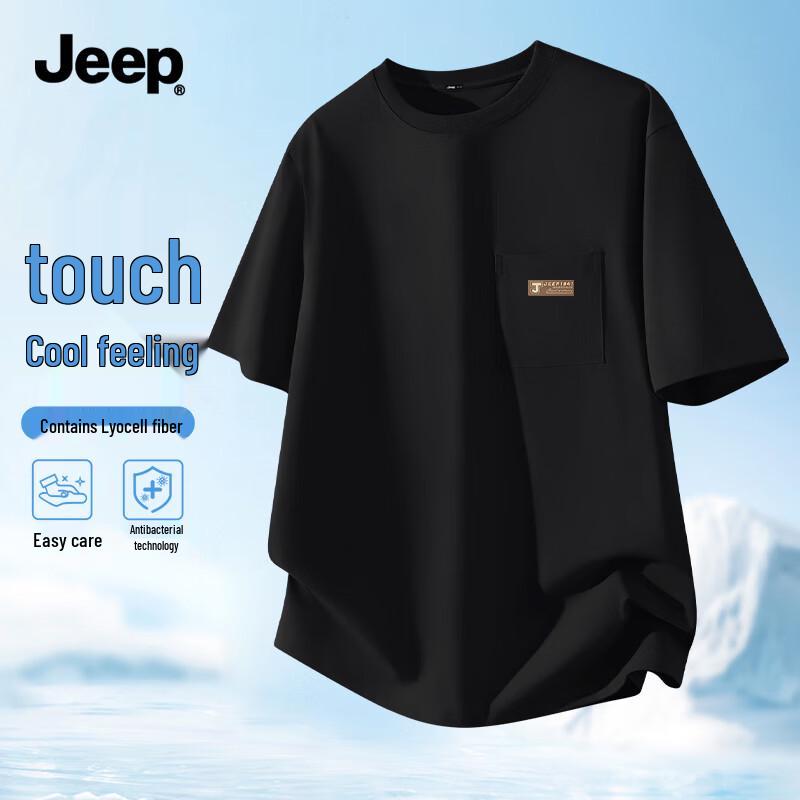 JEEP Men s 7A Antibacterial Lyocell Blend Short Sleeve T-Shirt 2XL