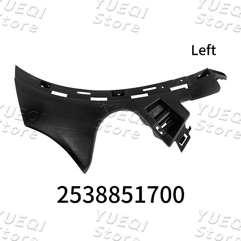 Für Mercedes Benz GLC W253 2020-2022 Auto Frontstoßstangenverkleidung Befestigungshalterung Premium Qualität Autoteile 2538851700 2538851800