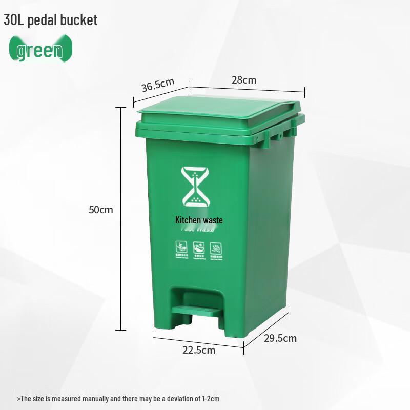 Xiaoyan 30L Foot Pedal Waste Sorting Bin