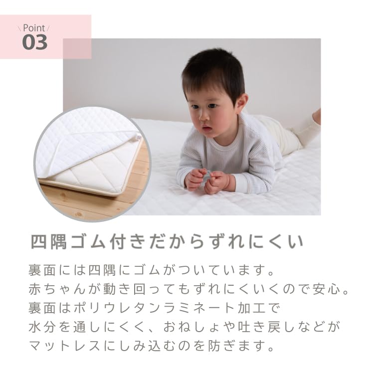 Waterproof Quilted Bedwetting Pad for Babies, 120x200cm, Semi-Double, Soft Terry Fabric, for Bedside Use, Futon, Diaper Change, 100% Cotton ...