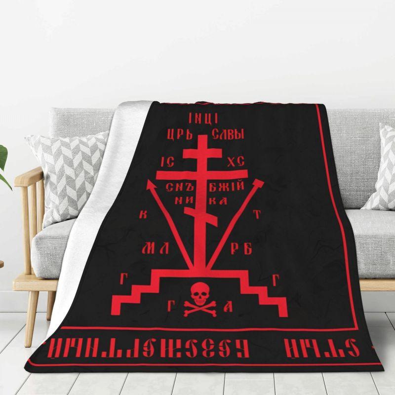 Custom Golgotha Cross Orthodox Church Blanket Warm Fleece Soft Flannel Throw Blankets for Bedding Sofa Outdoor Autumn