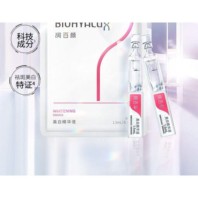 BIOHYALUX - Whitening Essence - 5pcs