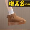 Small Size Heightened Thick-soled Snow Boots 22 Winter New Velvet Warm Short Boots Small Cotton Shoes