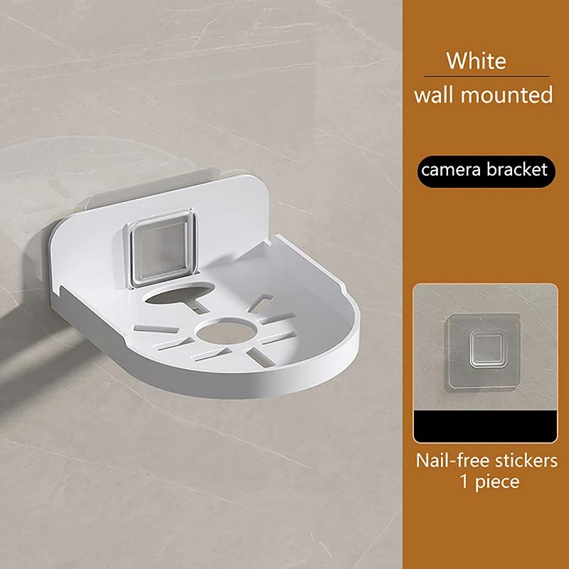 Punch-Free Security Surveillance Camera Stand New Traceless Wall-Mounted Bracket Home Self-Adhesive Drill-free Fixer 1pcs