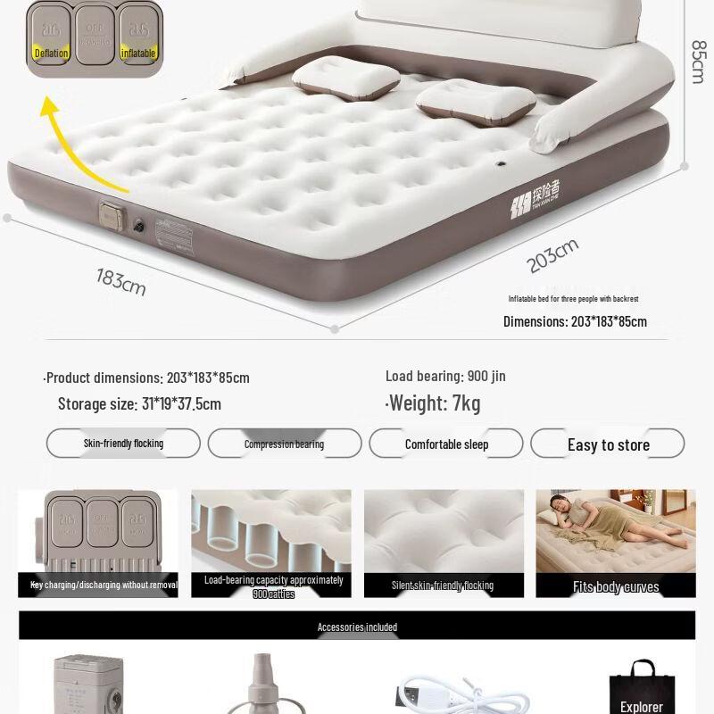 Explorer Inflatable Camping & Home Air Mattress