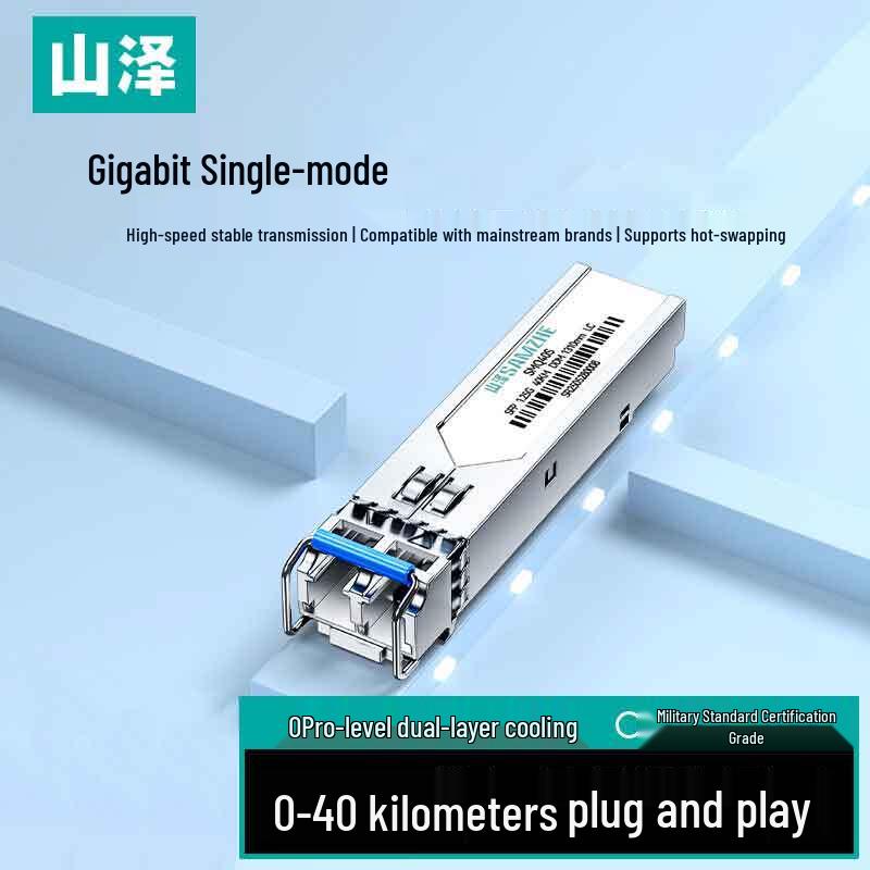 SAMZHE Gigabit SFP LC Optical Transceiver