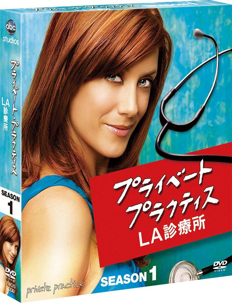 

Private LA Clinic Season 1 Compact Box Practice [DVD]