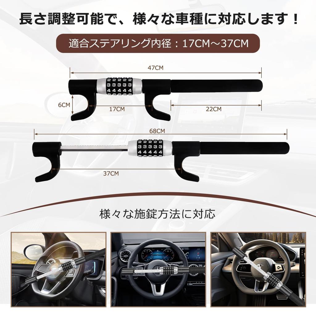 ZWSJLC Steering Wheel Car Combination Easy Security Car Accessories Anti-Theft Lock, Type, 5-Digit, Installation, Device, (Black)