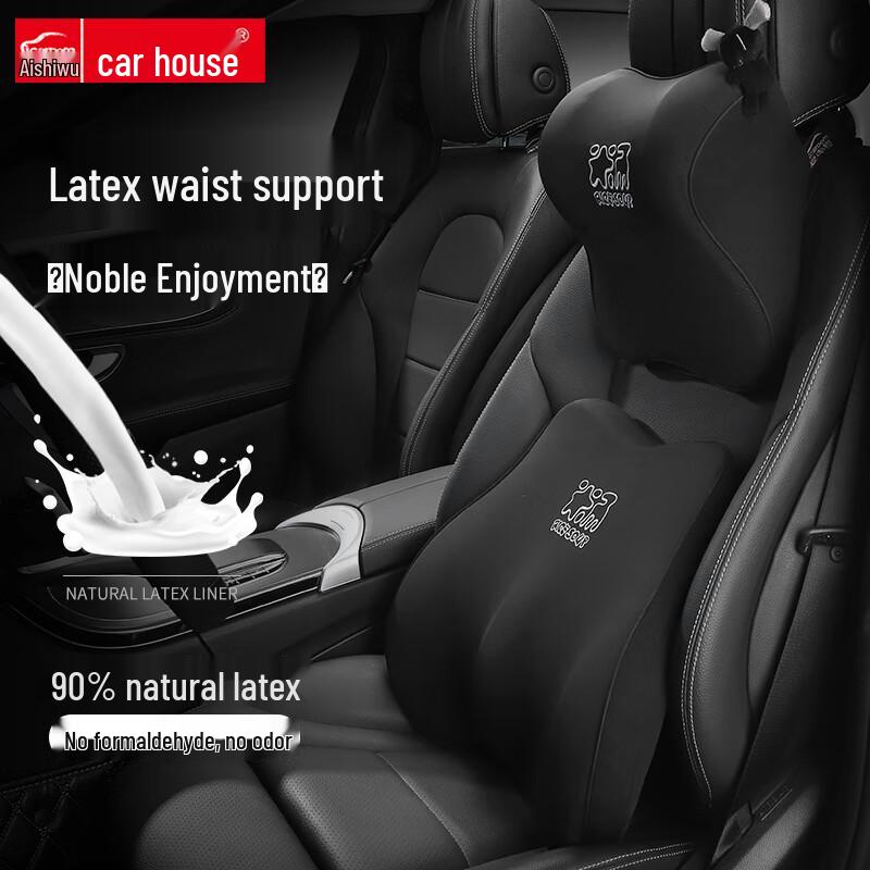 Aichewu Universal Car Seat Headrests & Lumbar Supports черный