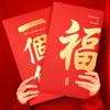 Traditional Money Envelopes Super Large Lucky Money Bag Funny Red Envelopes  Wedding Party
