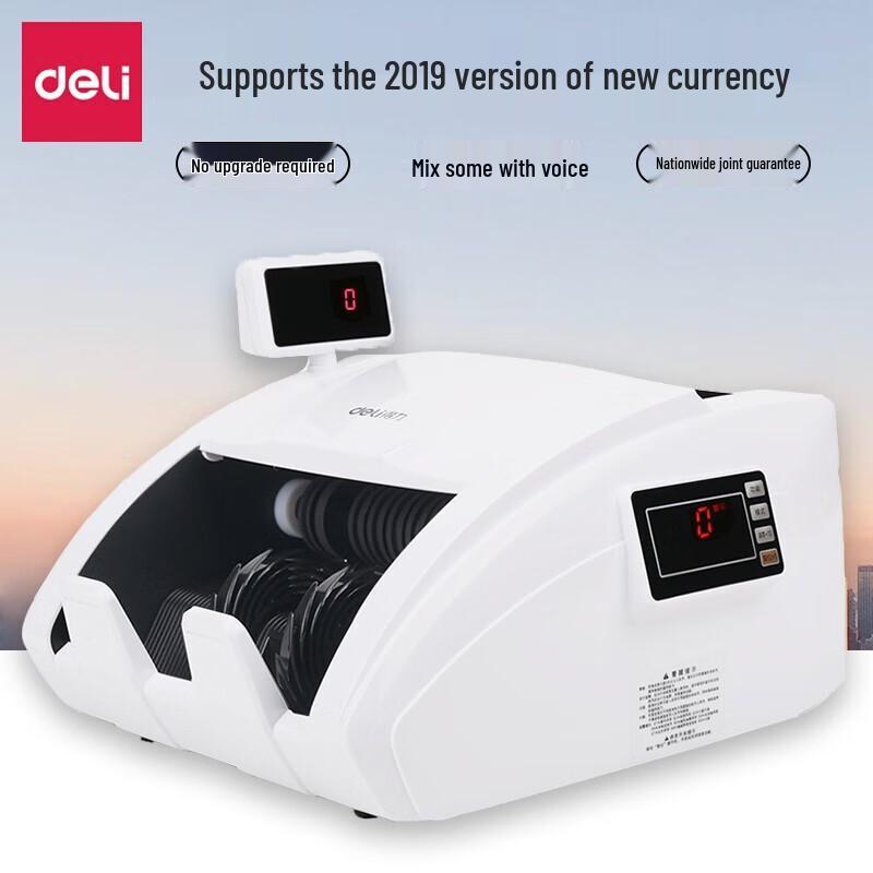 Deli Smart Dual-Screen Currency Counter