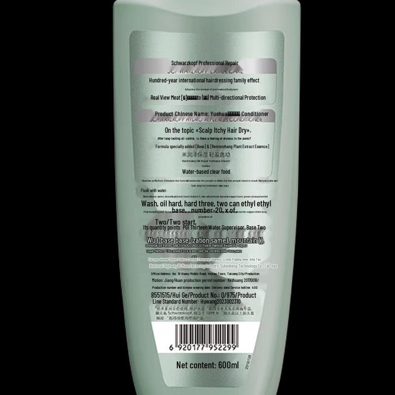 Schwarzkopf Volumizing & Nourishing Conditioner