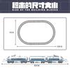 City-Area First-Class Collection Superior-Grade Moc High-Standard Train Subway First-Class Track Superior-Grade Construction First-Class Bricks