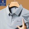 Polo casual da uomo in seta ghiaccio per il lavoro
