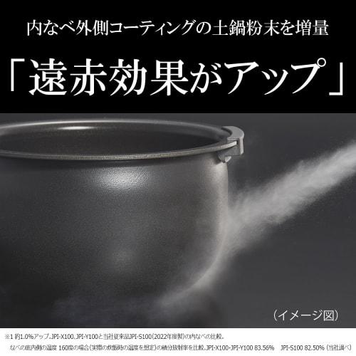 Tiger Thermos (TIGER) Rice Cooker 5.5 Cups Pressure IH Type Earthen Pot Heat Storage Coated Pot Pure White JPI-Y100WY