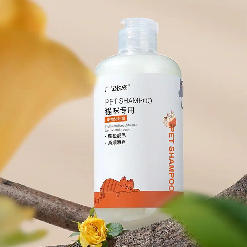 Cats Body Wash Bacteriostatic De Mite Soft Fluffy Hair Care Deodorant Long Lasting Fragrance Relief Skin Problems Pet Shampoo