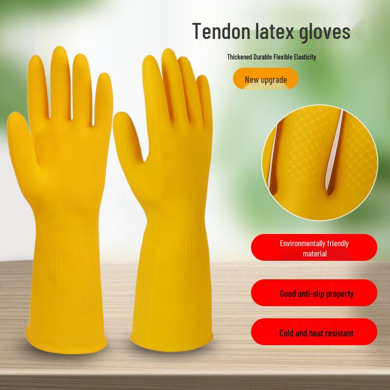 Xiongxue Mei Durable Latex Rubber Gloves (5 Pairs)