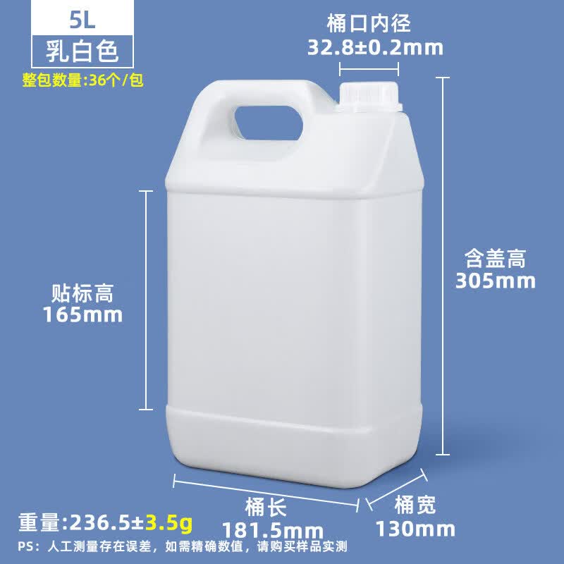 ZISIZ Food Grade Plastic Square Storage Bucket
