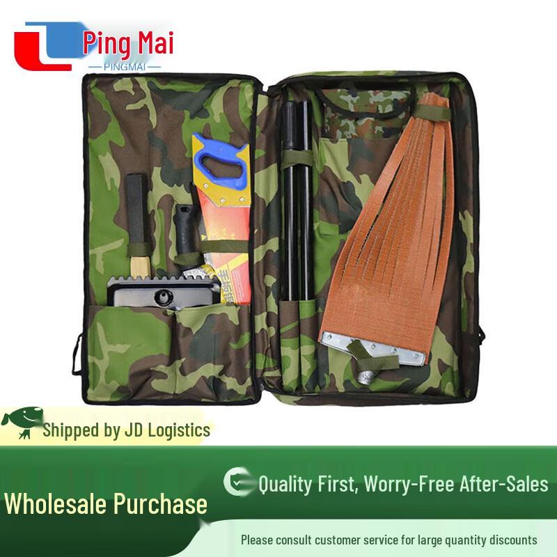 Píngmài 8-Piece Multi-functional Forest Fire Fighting & Rescue Tool Kit