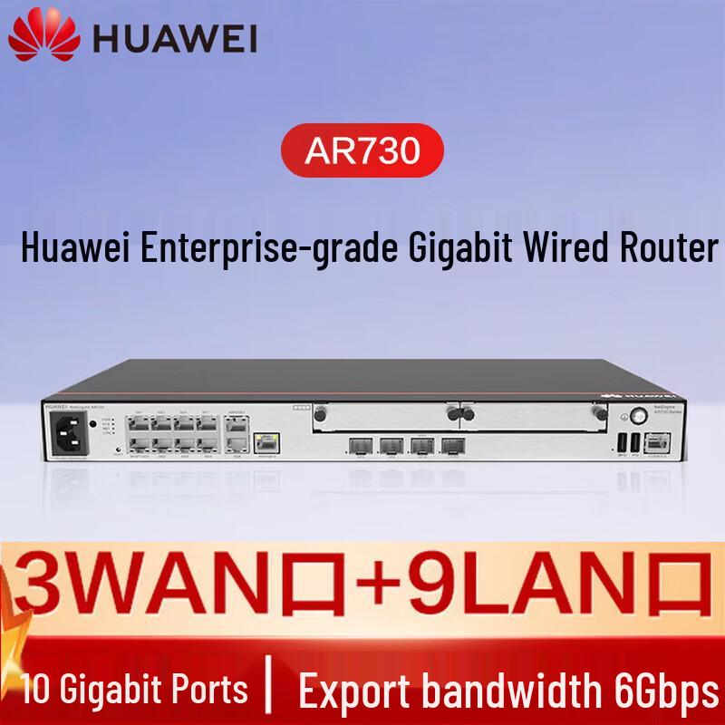 

HUAWEI Kunling NetEngine AR730 Enterprise Router (CN version)