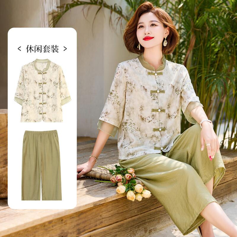 Women's Chinese Style Button T-shirt Two-Piece Set