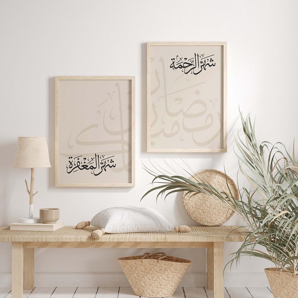 Ramadan Mubarak Decor Canvas Painting Ramadan Blessing Gift Eid Wall Art Decoration Poster Home Bedroom Living Room Decoration