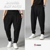 [X-cross] Cross Easy Pants Stretch Men's Relaxing Extend Black Outdoor Street Fashionable Hemmed Room Wear Thin Plain Color Tapered Room Pants Soft